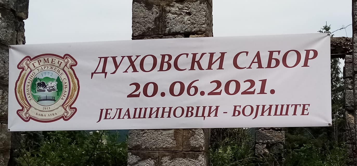 DUHOVSKI SABOR 2021